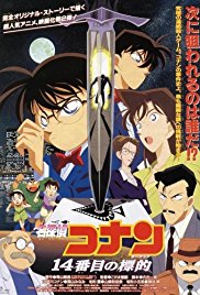 Case Closed the Fourteenth Target Detective Conan The Fourteenth Target## Case Closed: the Fourteenth Target